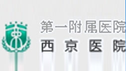 西京医院